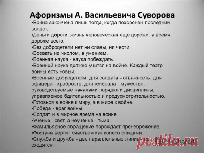 плохой мир лучше хорошей войны кто сказал: 1 тыс изображений найдено в Яндекс.Картинках