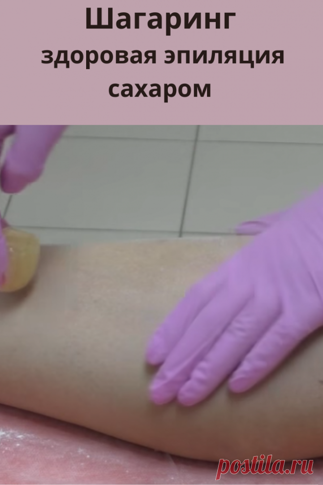 Скоро наступает время когда все будут ходить в летней одежде и коротких шортах. На дворе становиться жарко и красиво. Каждой девушке хочется соответствовать погоде и выглядеть классно и ухожено.
