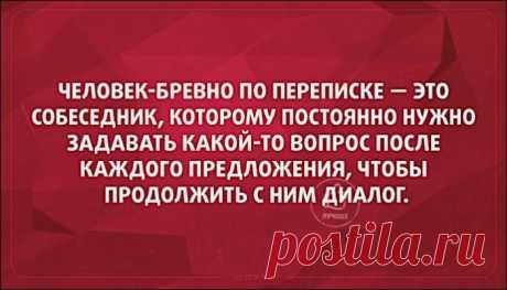 Весёлые Аткрытки 07-03-2017 | Чёрт побери