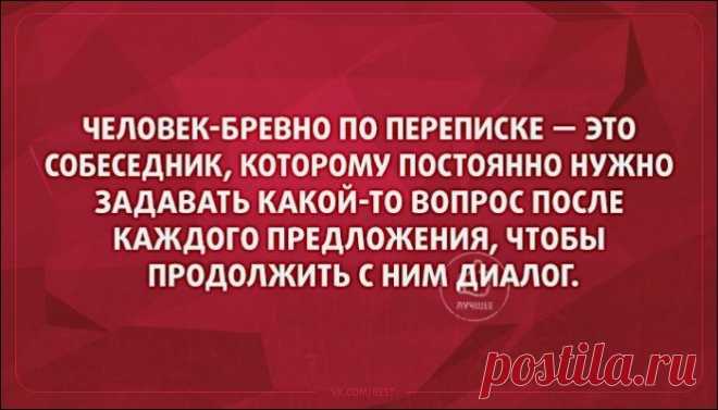 Весёлые Аткрытки 07-03-2017 | Чёрт побери