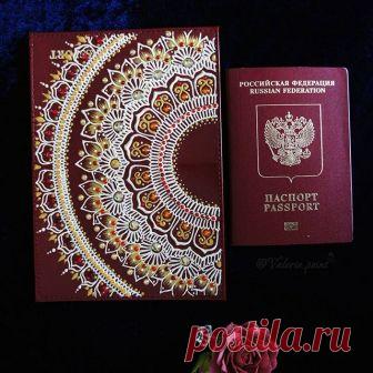 Обложка на паспорт, которую мы делали на одном из вебинаров 😊✨
Обложка в наличии 
#valerie_в_наличии #мехенди #мехендиакрилом #росписьконусом #ручнаяработа #hennaart #mehndi #gifts #вподарок #подарить #valerie_обложки #valerie_point
