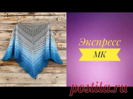 Шаль из Flowers Merino | Мария - Вязание спицами и крючком | Яндекс Дзен