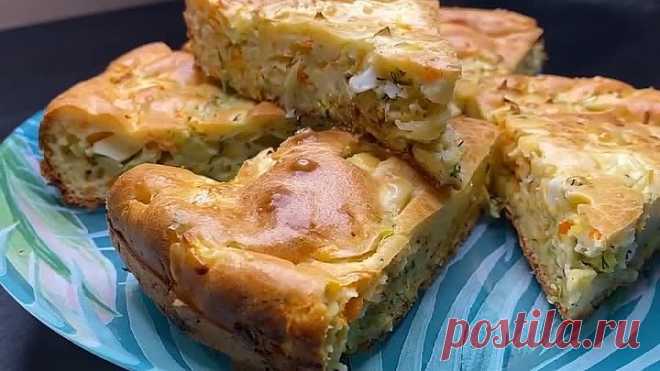 Заливной пирог из капусты! Супер быстрый рецепт!