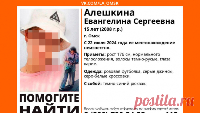 Школьницу, которая приехала с родителями из Москвы в Омск и пропала, нашли мертвой. В Омске прекращены поиски девочки из Москвы, которая ушла гулять и не вернулась. Об этом сообщает управление МВД по региону. Тело 15-летнего подростка обнаружили в Иртыше, возле лодочной станции. "Выражаем признательность волонтерам ...