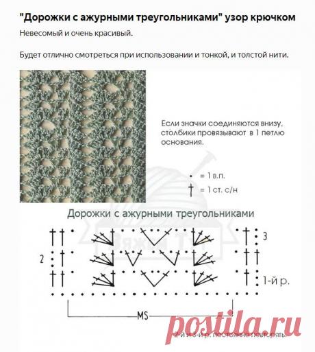 (39) Вяжем крючком и спицами