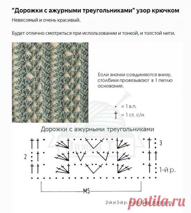 (39) Вяжем крючком и спицами