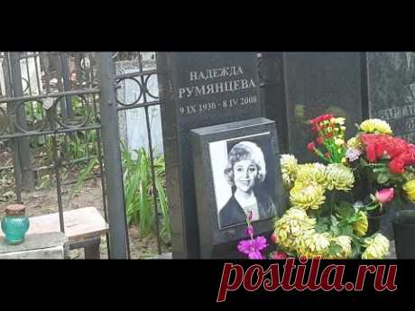 Ваганьковское кладбище. Армянский участок.