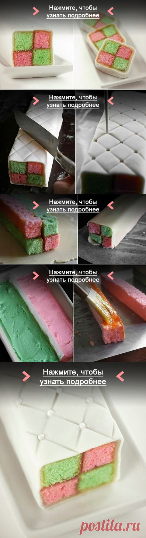 Как приготовить шахматный торт для королев. - рецепт, ингридиенты и фотографии