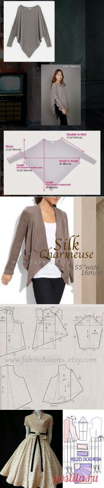 Моделирование: платья, юбки, блузки