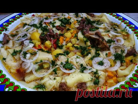 Узбекское блюдо ШИЛПИЛДОК! Покоряет сразу! Вкусный ужин или обед из доступных продуктов!