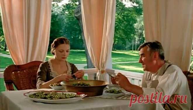 Отцы и дети (2008)