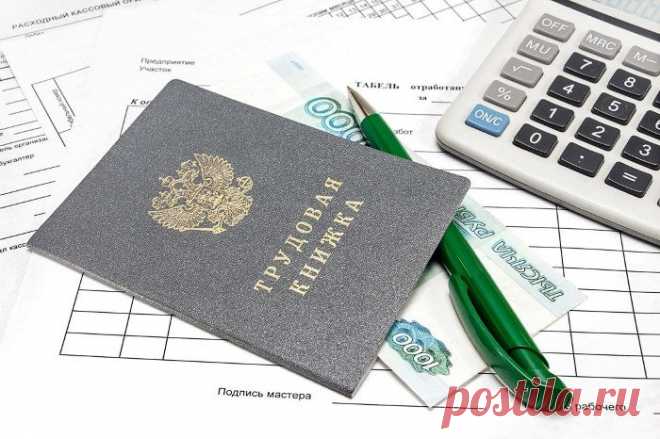 Подтверждение трудового стажа до 2002 года для расчета пенсии