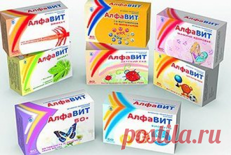 Какие витамины лучше для детей