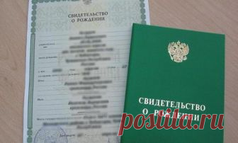 Повторное свидетельство о рождении для ребенка: особенности оформления Почти любой документ может прийти в негодность. Например, свидетельство о рождении. Без этой бумаги не удастся получить ряд услуг государственного типа. Для несовершеннолетних этот документ вовсе служ...
