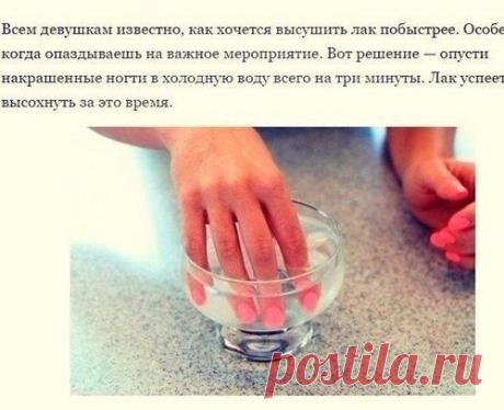 10 советов, которые жизненно необходимы любой девушке