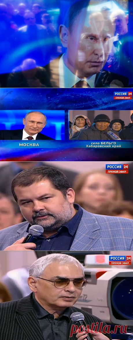 Президент России Владимир Путин проводит «прямую линию», по популярности пока на первом месте социальные вопросы, также россияне спрашивают о Крыме и ситуации на Украине. - Русская планета