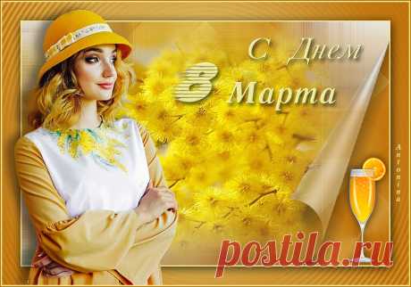 Почта Mail.ru