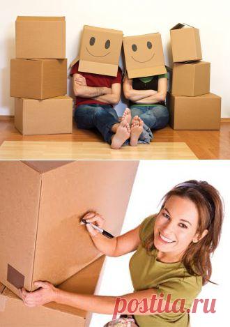 С чего начать переезд