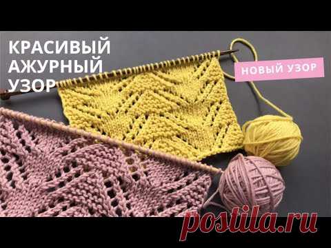 ⚡️НОВЫЙ ПРОСТОЙ КРАСИВЫЙ УЗОР СПИЦАМИ⚡️ для вязания кардигана, топа, пуловера⚡️NEW KNITTING PATTERN