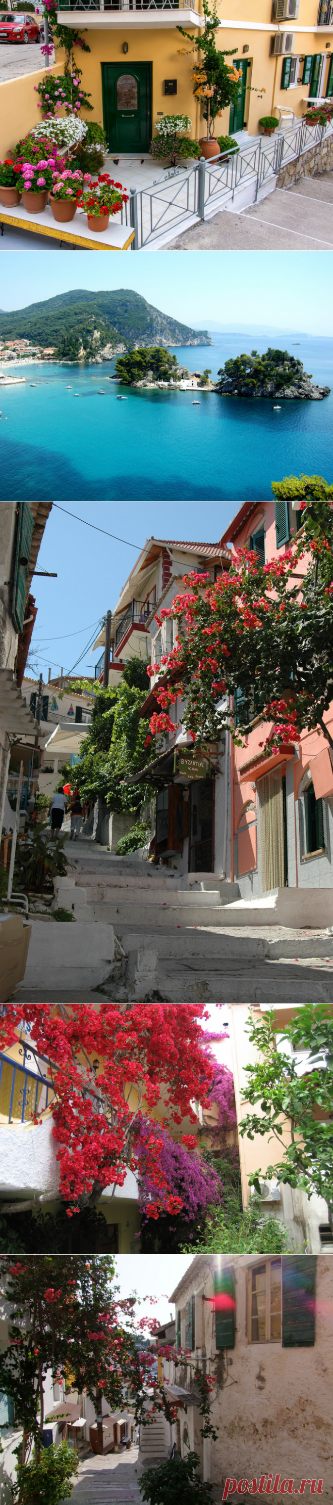 ГОРОД ПАРГА (PARGA, GREECE) - очарование Греции