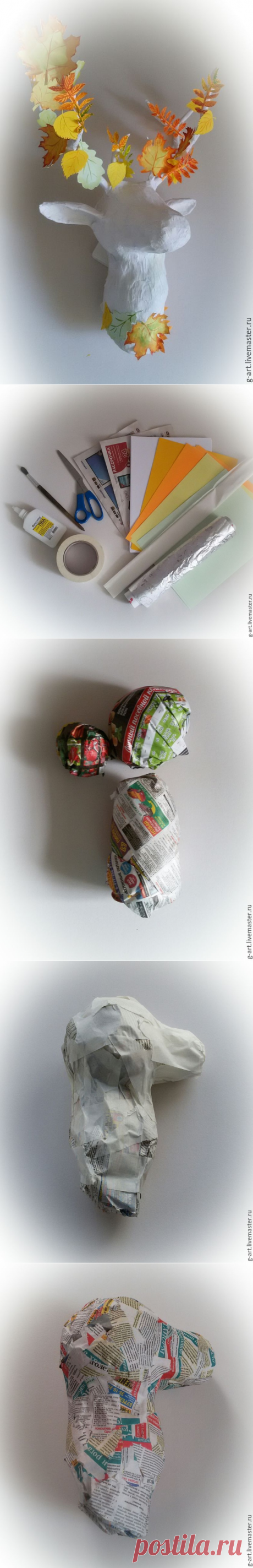 Мастер-класс: интерьерный олень в технике папье-маше