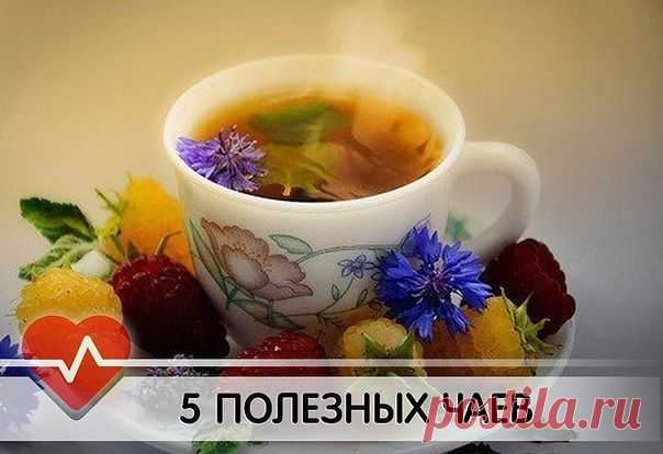 5 вариантов вкусных и полезных чайных  / Всё за еду!