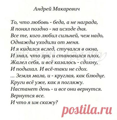 Новости