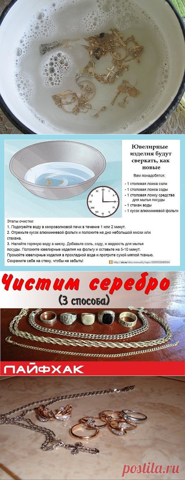 Одноклассники