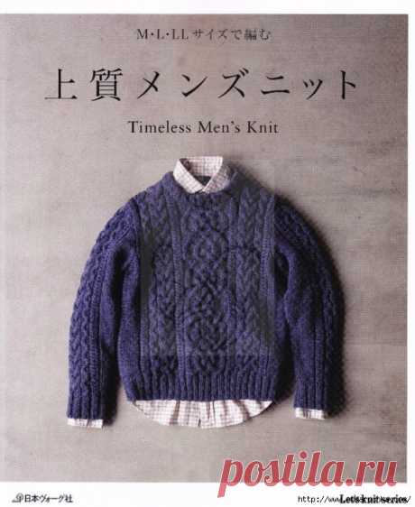 &quot;Timeless Men's Knit&quot;. Японский журнал по вязанию.