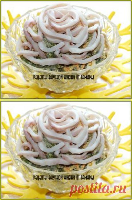 с кальмарами . Рецепт c фото, мы подскажем, как приготовить!