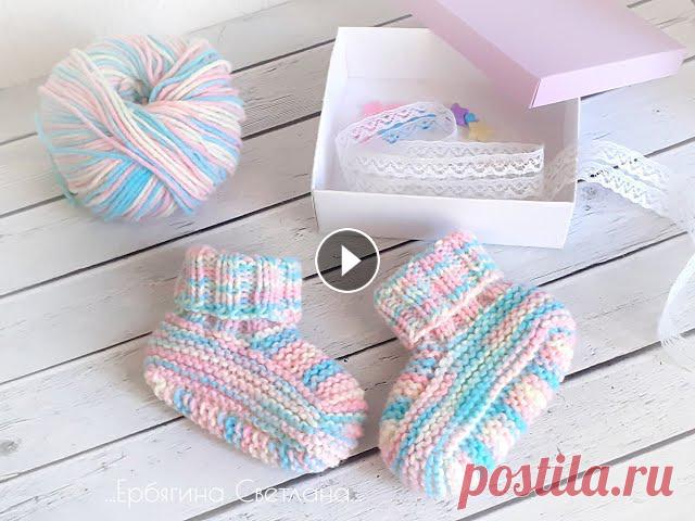 Простые пинетки спицами без швов (№95) Набираем 32 петли + 1 соед..24 ряда резинка 2/21 ряд изнанка22 ряда лицевыми на первой спицеВяжем по кругу,набирая по 10 петель по бокамВяжем лиц,изна...