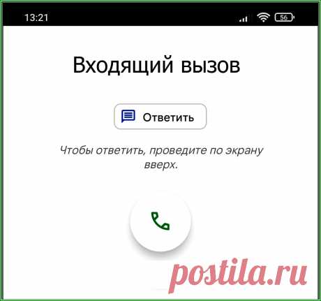 Звонок и молчат дышат в трубку, что это значит | Яндекс.Дзен: каналы, советы, продвижение