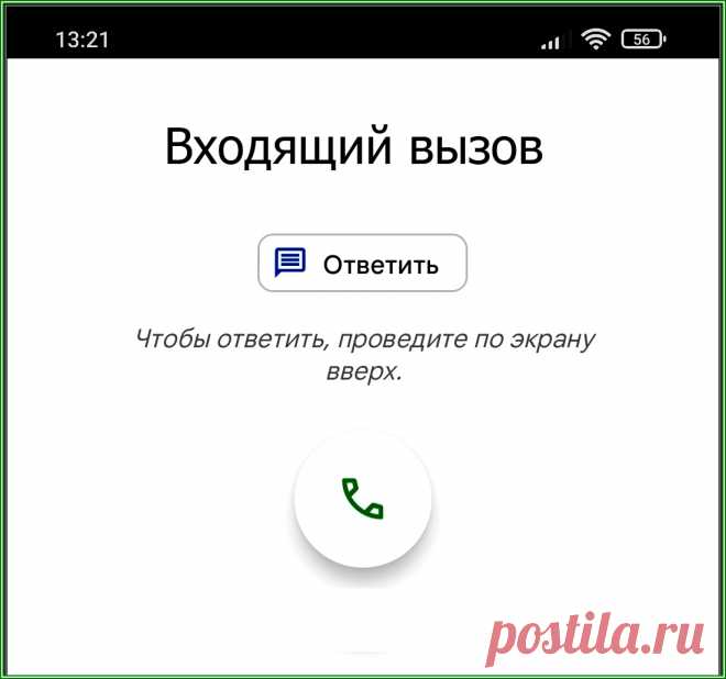 Звонок и молчат дышат в трубку, что это значит | Яндекс.Дзен: каналы, советы, продвижение