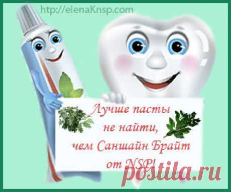 Зубная паста с Ксилитом и содой АКЦИЯ - 20%
Sunshine Brite with Xylitol and Soda/Cool Mint Flavor
Борется с образованием кариеса в зубах
Предотвращает развитие периодонтита
Препятствует образованию зубного налета
Имеет сильный освежающий вкус
Не содержит искусственных красителей, ароматизаторов, грубых абразивов, фторидов
Для чистки зубов требуется совсем немного пасты, экономична в использовании ( 6.91 у.е.)