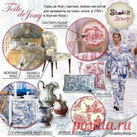 (2) Море идей - рукоделие, декор дома, поделки и hand made.