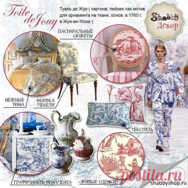 (2) Море идей - рукоделие, декор дома, поделки и hand made.