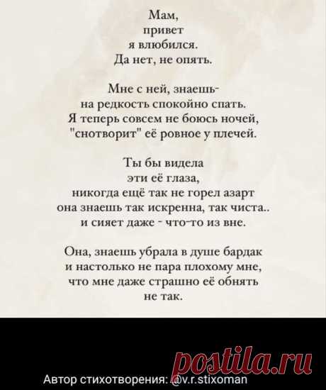 (3) Pinterest