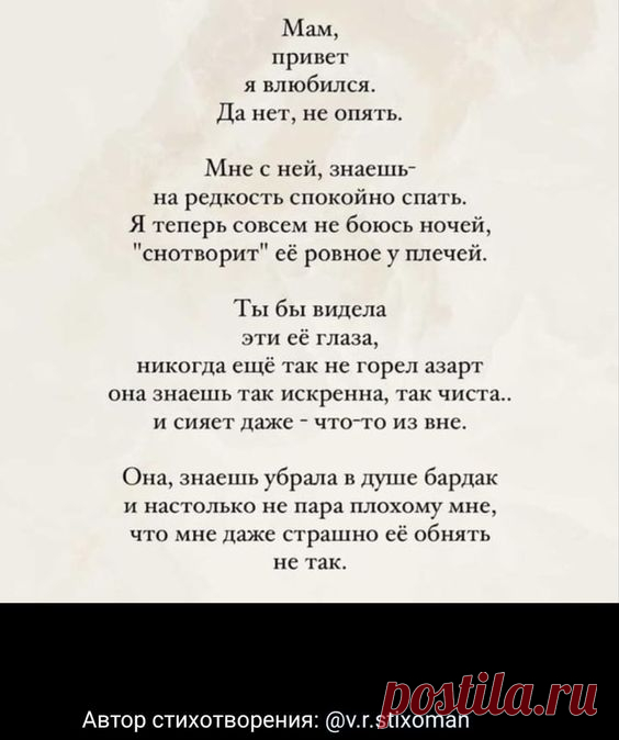 (3) Pinterest