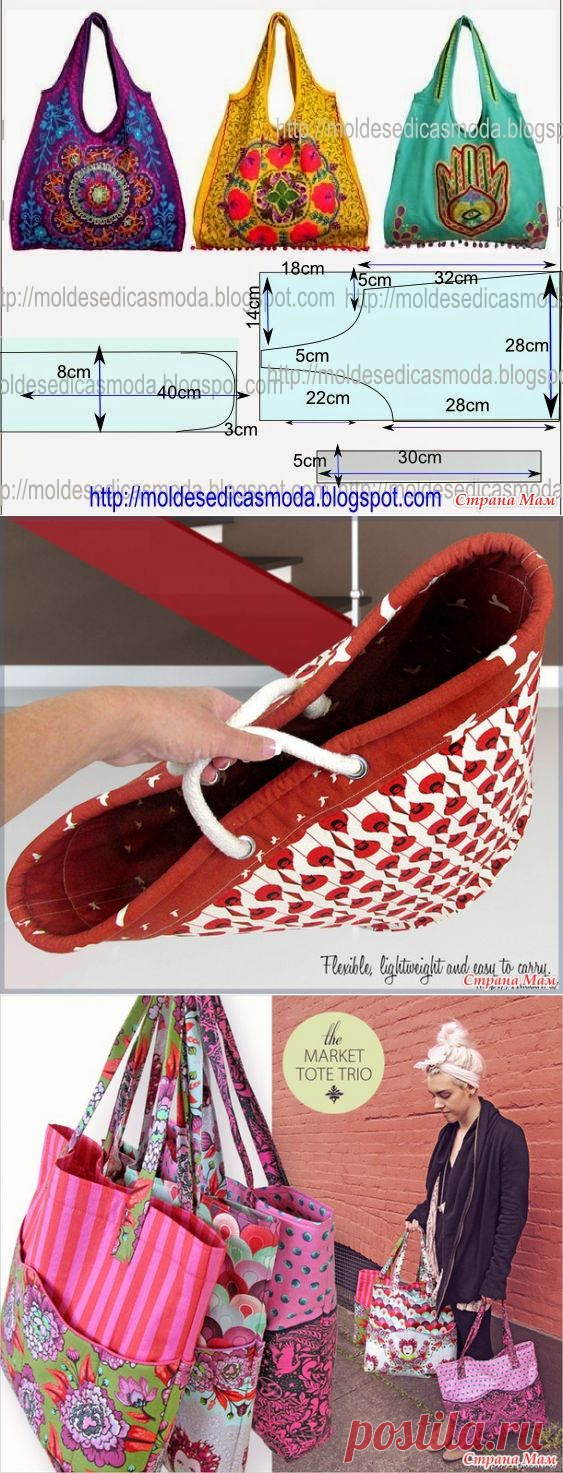Сумок много не бывает... Выкройки-шаблоны сумок