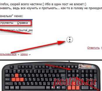 Знаете ли Вы?.