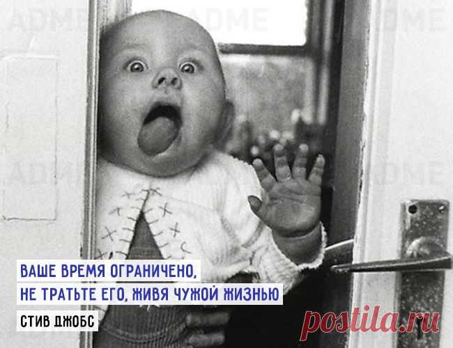 Самые вдохновляющие цитаты