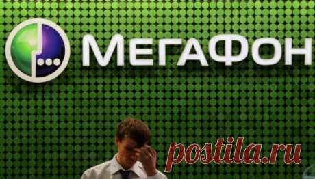 Мегафон запустил совершенно бесплатный безлимитный мобильный интернет Мегафон - это один из самых крупных игроков на рынке связи в Российской Федерации. Он старается сделать все, чтобы как можно большее количество абонентов