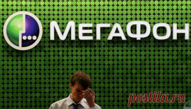 Мегафон запустил совершенно бесплатный безлимитный мобильный интернет Мегафон - это один из самых крупных игроков на рынке связи в Российской Федерации. Он старается сделать все, чтобы как можно большее количество абонентов