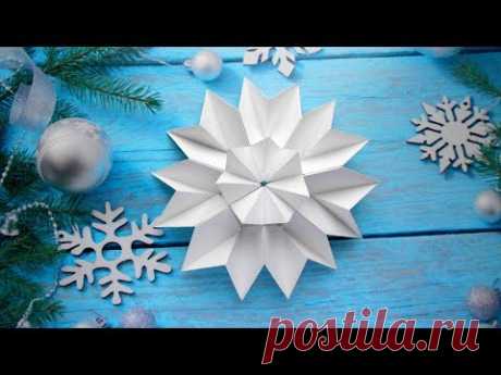 Простые снежинки из бумаги ❄ Новогодние поделки своими руками - YouTube Уже совсем скоро Новый год и бумажные снежинки – один из основных атрибутов этого праздника. Объемные снежинки из бумаги в технике оригами - это лучший способ украсить свой дом к Новому году, создать атмосферу зимней сказки и просто весело провести время с детьми. В процессе работы по созданию новогоднего украшения есть возможность проявить творческие способности.