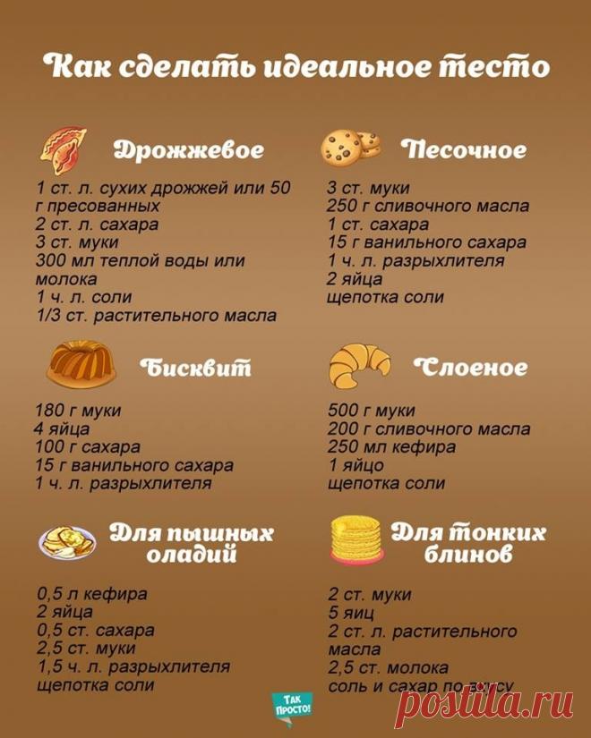 Хозяйка на все Руки