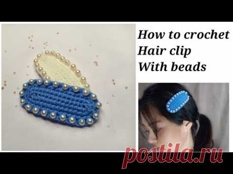 how to crochet hair clip with beads/hair accessories