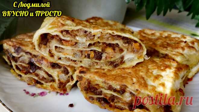Как сделать пирожки с мясом, но без возни с тестом за считанные минуты 🤔(всего100 г варёного мяса, картошку и рис не добавляю) | Людмила Плеханова Готовим вместе | Яндекс Дзен