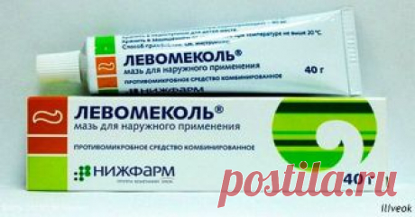 Левомеколь - мощное лекарство, но в аптеке вам о нем не расскажут! Вот почему 
Вот что оно лечит.

Левомеколь есть в аптечке почти каждой семьи. Это наружное средство пользуется заслуженной популярностью. Благодаря своему мощному антибактериальному эффекту оно с легкостью справ…