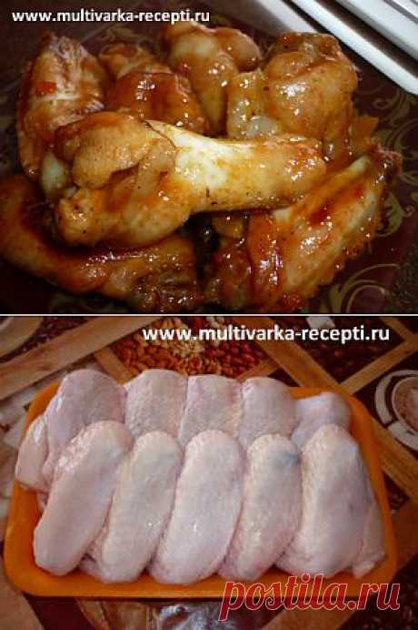 Куриные крылышки в медовом соусе в мультиварке.