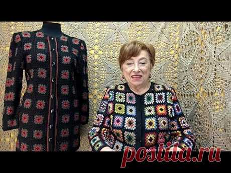 Жакет "Популярный квадрат"